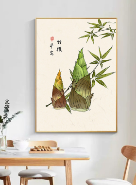 白菜平安招财装饰画客厅新中式