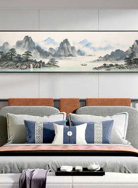 新中式客厅餐厅茶室装饰画办公室中国风景大气山水画卧室床头挂画