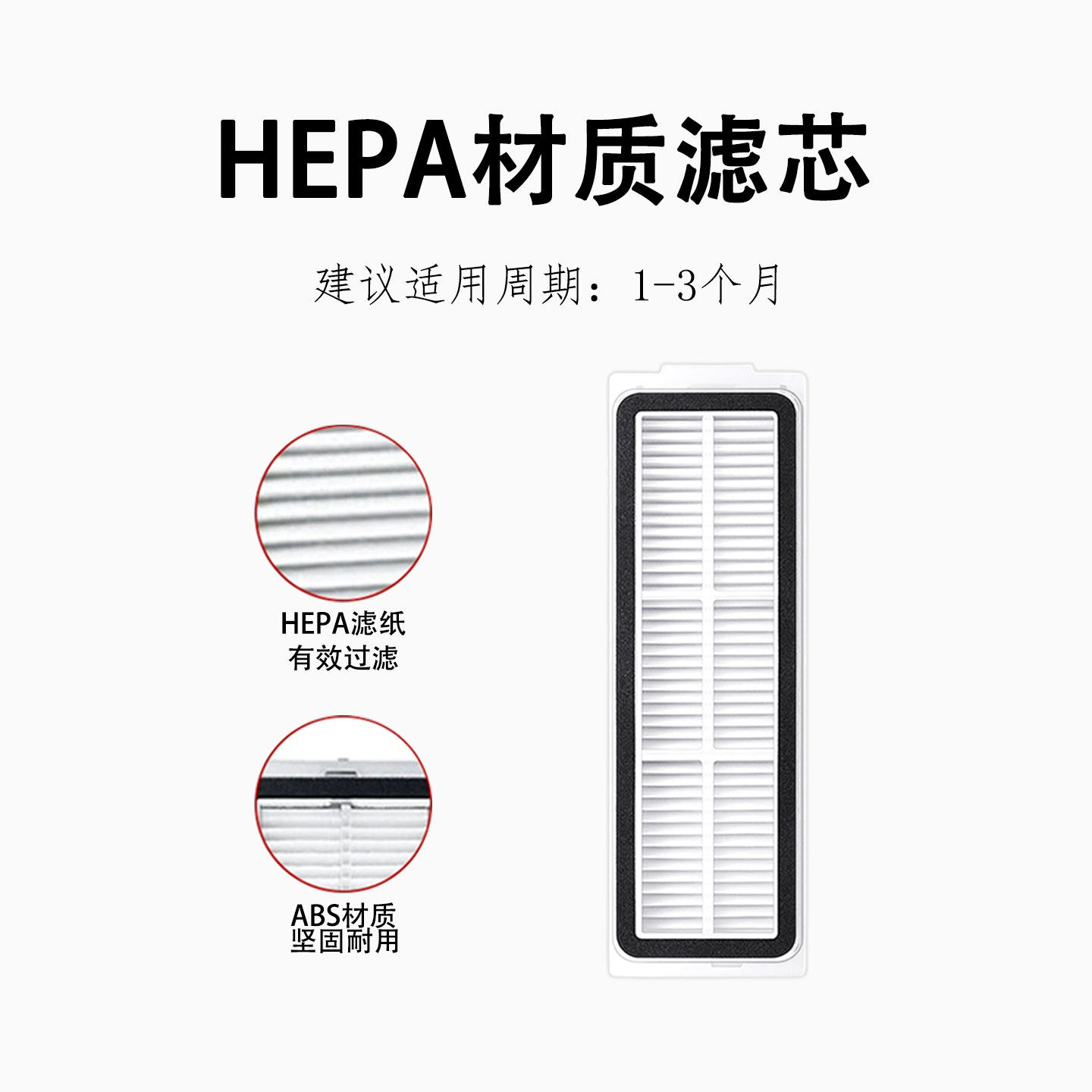 适配米家5扫地机器人配件主刷割毛滚刷边刷滤芯网尘袋抹布清洁液,淘宝优惠券,粉丝福利购,淘宝优惠卷