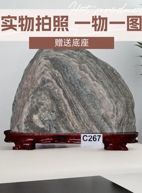 正宗泰山石敢当天然原石镇宅室内室外化路冲补角办公室靠山石摆件