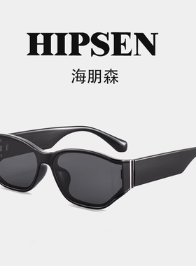 海朋森方形黑框高清防晒太阳镜