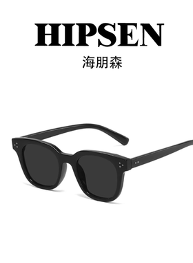 海朋森墨镜女防晒高级感方框