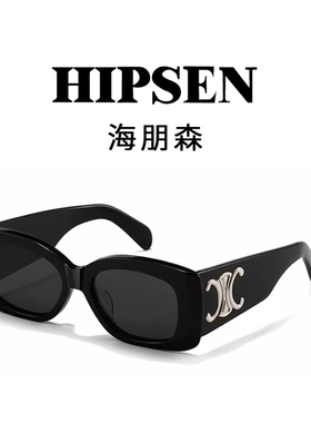 明星同款酷帅潮流可配近视墨镜