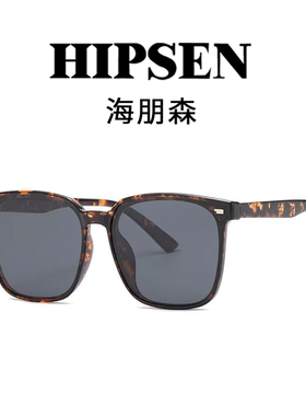 网红同款gm偏光TR90太阳镜