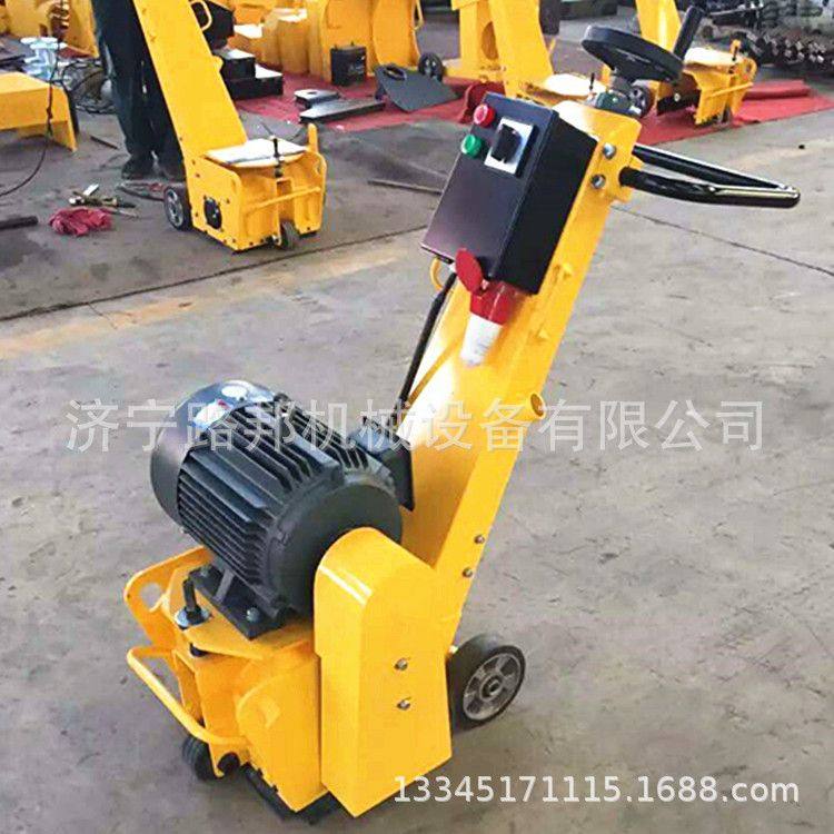 路邦机械设备250型电动加强型铣刨机  桥面路面拉毛机,淘宝优惠券,粉丝福利购,淘宝优惠卷