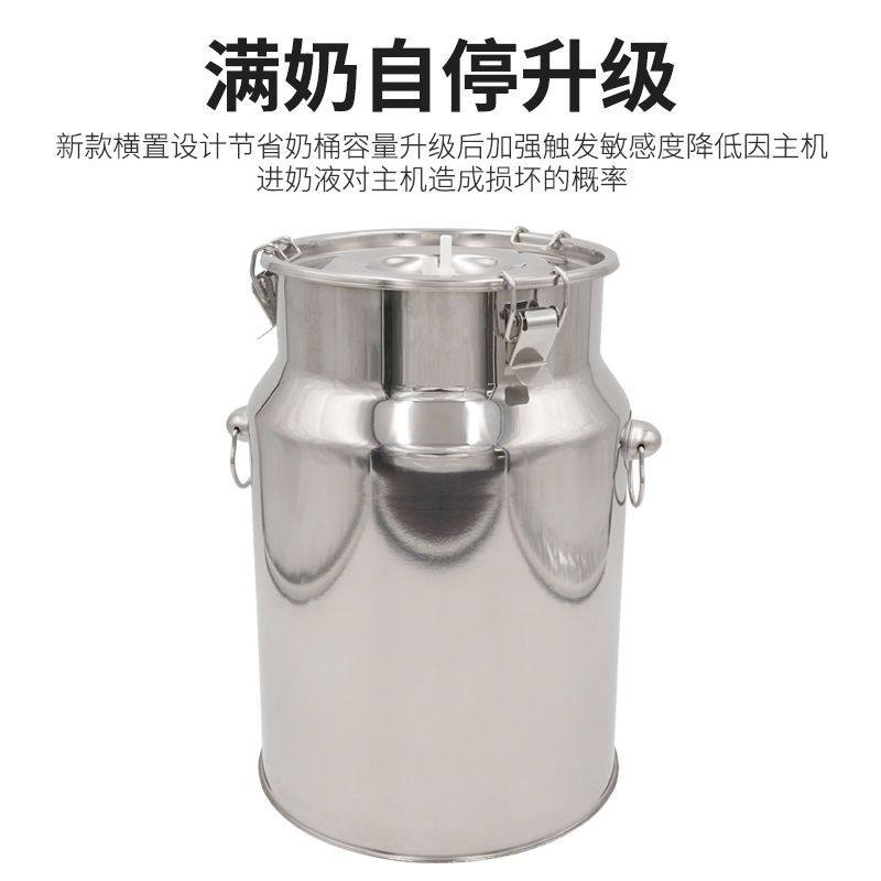 挤奶器羊用挤奶机电动脉冲吸奶器不锈钢10L大容量奶桶牛挤奶神器,淘宝优惠券,粉丝福利购,淘宝优惠卷