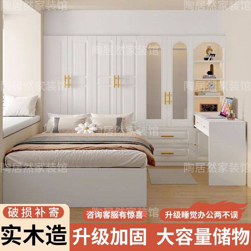 榻榻米小户型床柜一体衣柜书桌儿童床多功能组合储物床卧室衣帽间,淘宝优惠券,粉丝福利购,淘宝优惠卷