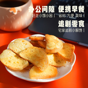【人气新品】轻麦食所贝果脆片42g*3袋