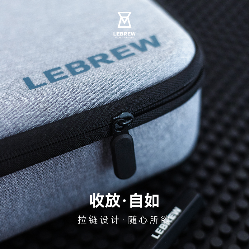 LeBrew色度仪便携式收纳包 - 图0