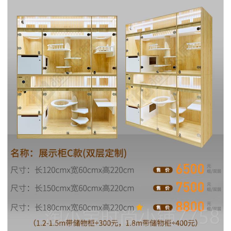 正品猫咪宫殿实木宠物展店柜定墅制寄养笼狗柜岩板中岛猫舍别猫猫 - 图1