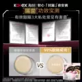 高洁丝超薄防漏甜睡内裤隔菌夜安裤超长裤型卫生巾防漏安睡裤by 图片 3