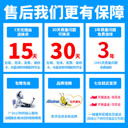 aisino航天信息ty-20e税控打印机 酷电办公针式打印机