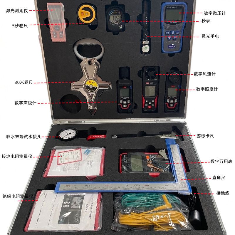 消防维护保养检测设备全套消防安全评估软件仪器维保包过资质审查 - 图2