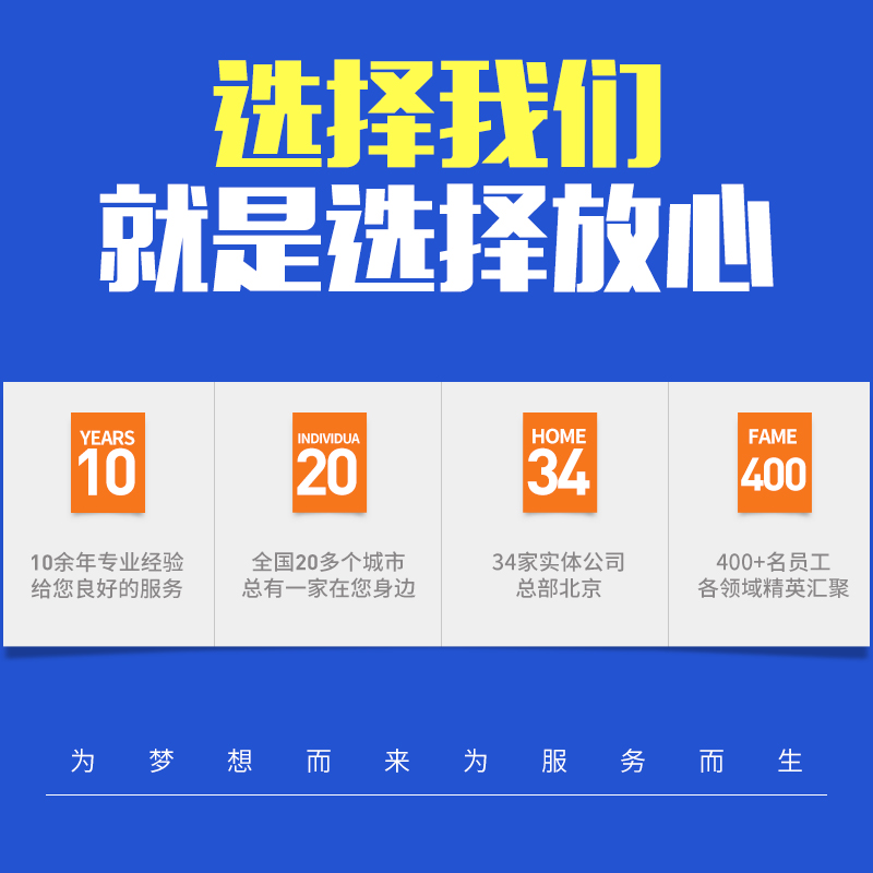 营业执照代办理公司注册个体户电商注销上海海南广州深圳东莞佛山-图1