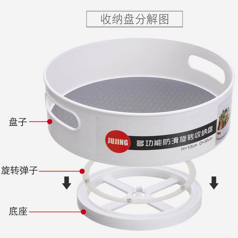 厨房多功能旋转置物架网红款化妆收纳盒创意桌面圆形首饰盒调料盒,淘宝优惠券,粉丝福利购,淘宝优惠卷
