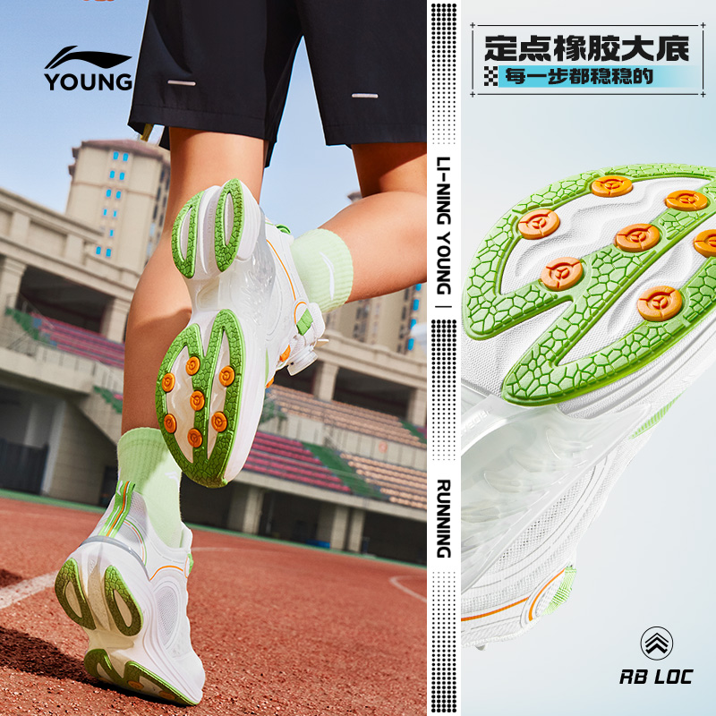 李宁儿童跳绳专业跑步鞋浮游2025新款网面透气男女童鞋女孩运动鞋 - 图2