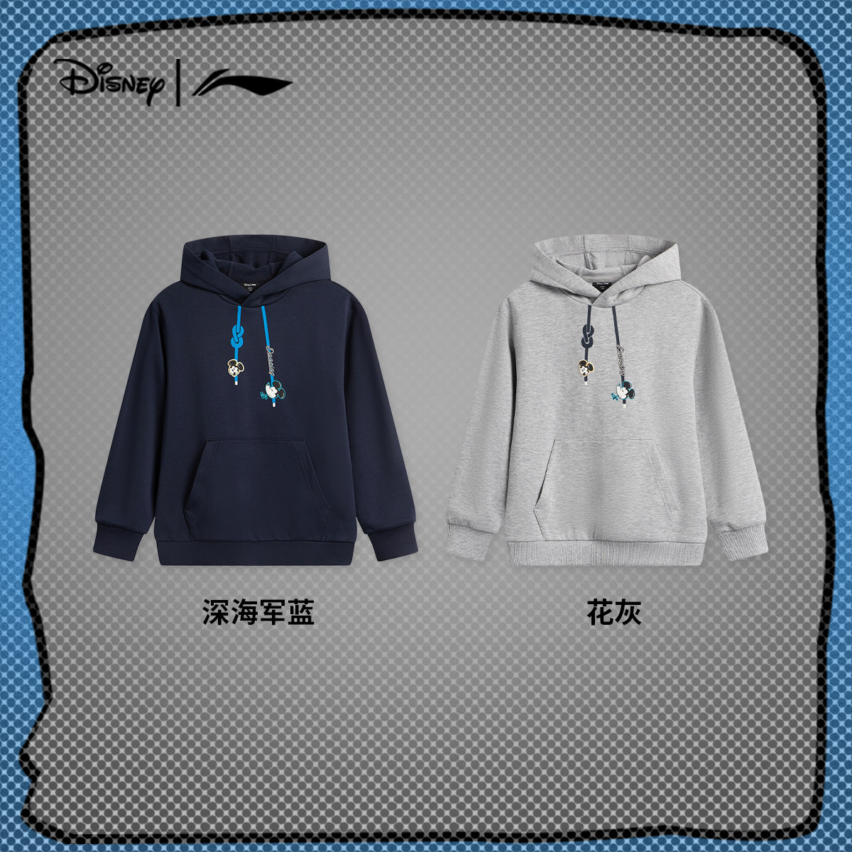 李宁｜迪士尼｜南美艺术家三方联乘系列卫衣男大童25新款冬季童装,淘宝优惠券,粉丝福利购,淘宝优惠卷