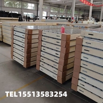 B2 polyurethane cold storage insulation panel wall insulation color steel plate insertion plate cold storage special hook foam board