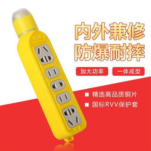多功能插座家用多用插排插板大功率带线多孔拖插线板接线板延长线,淘宝优惠券,粉丝福利购,淘宝优惠卷