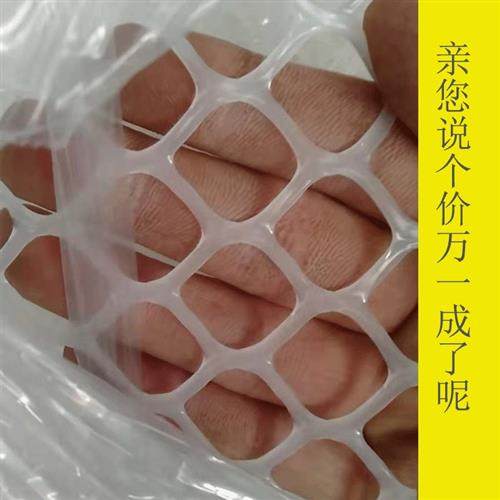 整卷塑料平网养殖网育雏网床鸡鸭鹅漏粪网垫脚网养蜂养蚕防护网垫,淘宝优惠券,粉丝福利购,淘宝优惠卷