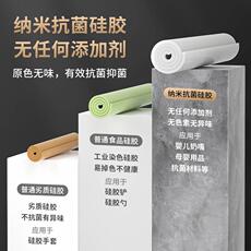 Разминание мат 德国工艺硅胶抗菌揉面垫加厚食品级面板家用烘焙案板和面擀面垫子
