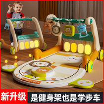 Freshmen Pedantic Piano Fitness Rack School Walkers Puzzle Early Education 6 Months 3 Babies Toy Baby 0 1 Year Old Toddler