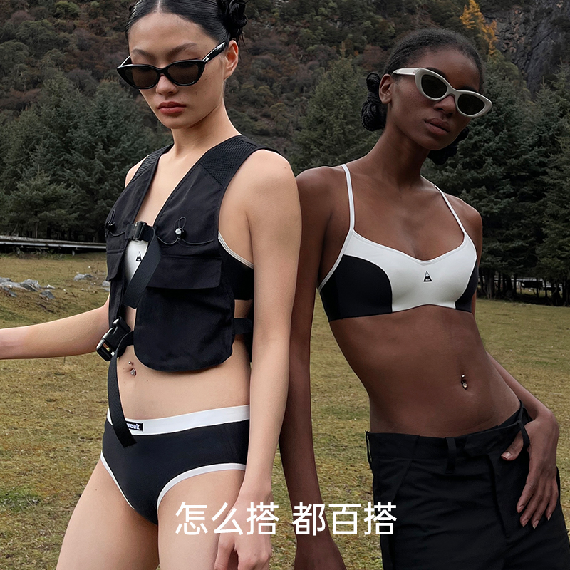 【好物体验专享】HIWEEK运动内衣女无钢圈固定杯无痕美背小胸文胸
