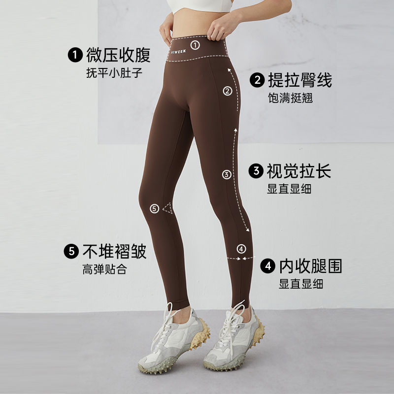 HIWEEK鲨鱼裤女外穿高腰细腿显瘦打底裤舒适芭比瑜伽骑行裤