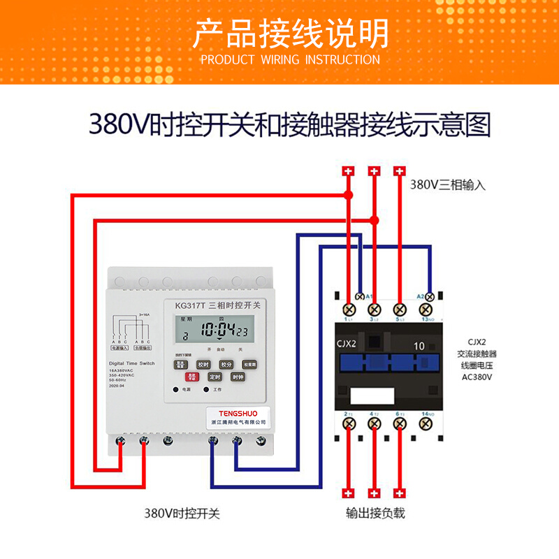 三相定时器380V水泵增压风机大功率时控开关KG317T自动断电控制器 - 图1