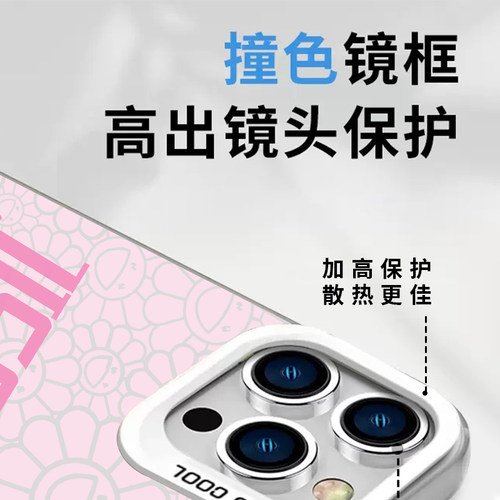 jisoo金智秀同款手机壳适用苹果17华为mate70周边solo太阳花iPhone16promax15BLACKPINK彩虹vivo笑脸OPPO小米 - 图0