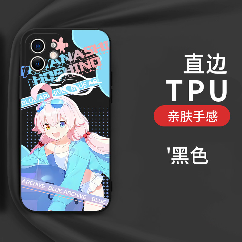 小鸟游手机壳适用苹果15华为mate60碧蓝档案星野iPhone17promax周边OPPO16vivo荣耀iQOO小米14一加ACE3红米13,淘宝优惠券,粉丝福利购,淘宝优惠卷