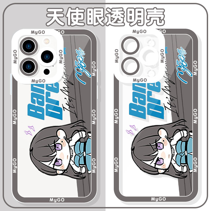 MyGO手机壳bangdream苹果14华为mate60Pro长崎素世iPhone15promax千早爱音OPPO小米13vivo邦邦40适用12周边11 - 图1