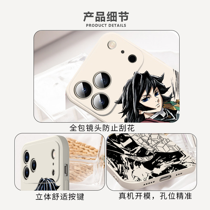 富冈义勇手机壳适用于iPhone16华为mate70苹果17promax13动漫OPPO小米14vivo周边iQOO一加红米k80鬼灭之刃15x,淘宝优惠券,粉丝福利购,淘宝优惠卷