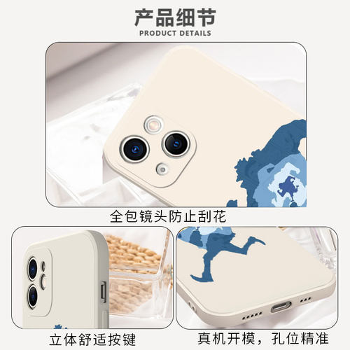 奔跑的大熊手机壳适用苹果16华为mate60熊iPhone17promax海贼王OPPO小米15vivo七武海暴君巴索罗14周边暴君熊 - 图1