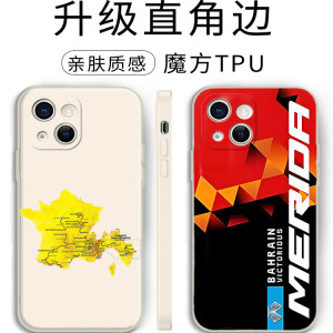 环法自行车手机壳适用苹果17华为mate60闪电iPhone16promax美利达vivo14巴林胜利OPPO公路车小米15公路13周边
