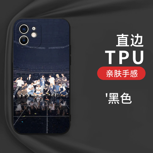 seventeen手机壳适用于苹果15华为mate70同款iPhone17promax周边vivo15徐明浩OPPO小米14尹净汉金珉奎x崔胜澈 - 图2