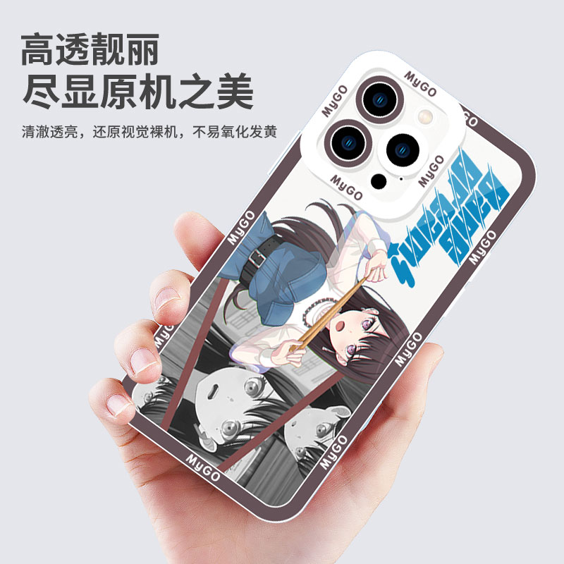 MyGO手机壳bangdream苹果14华为mate60Pro长崎素世iPhone15promax千早爱音OPPO小米13vivo邦邦40适用12周边11 - 图3