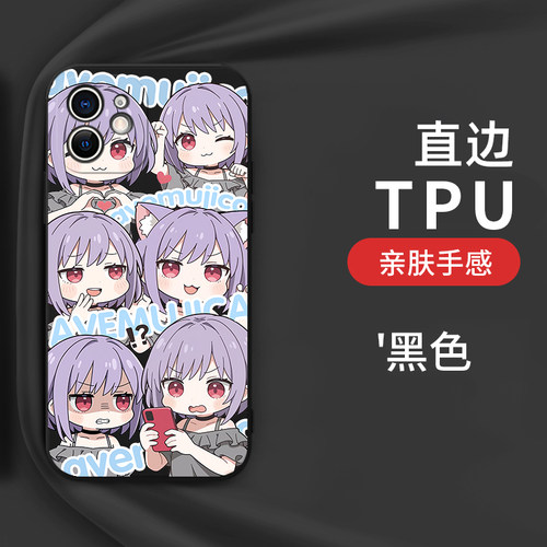 avemujica手机壳mujica适用于苹果16ave华为mate60丰川祥子iPhone17八幡海铃OPPO三角初华15若叶睦颂乐人偶14 - 图2