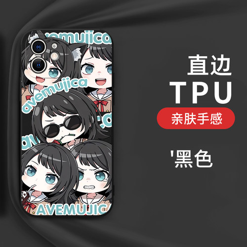 avemujica手机壳mujica适用于苹果16ave华为mate60丰川祥子iPhone17八幡海铃OPPO三角初华15若叶睦颂乐人偶14 - 图1