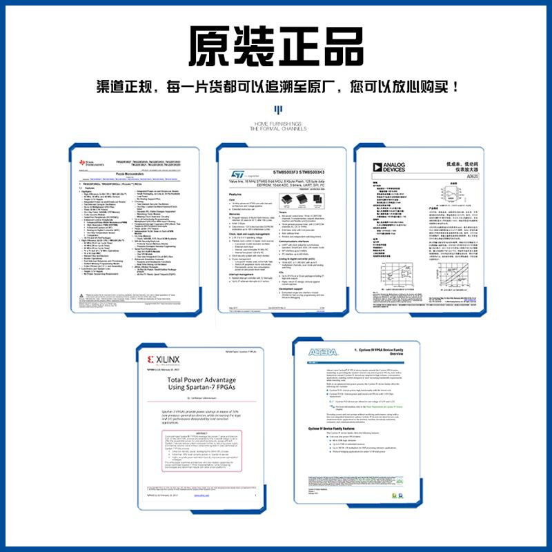 原厂全新LPC1776FBD208封装LQFP-208以太网 MCU微控制器单片机*-图3