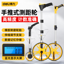 German Japan Import Right-hand Rangefinder Rolling Ruler Measuring Wheel Roll Measuring Ruler Mechanical Roller High Precision Hand