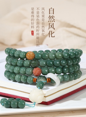 天然风化菩提手串雕刻莲花配饰10