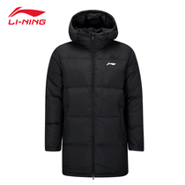 Li Ning thickened down jacket for long style mens warm-to-cap 2023 autumn winter casual sportswear AYMT379