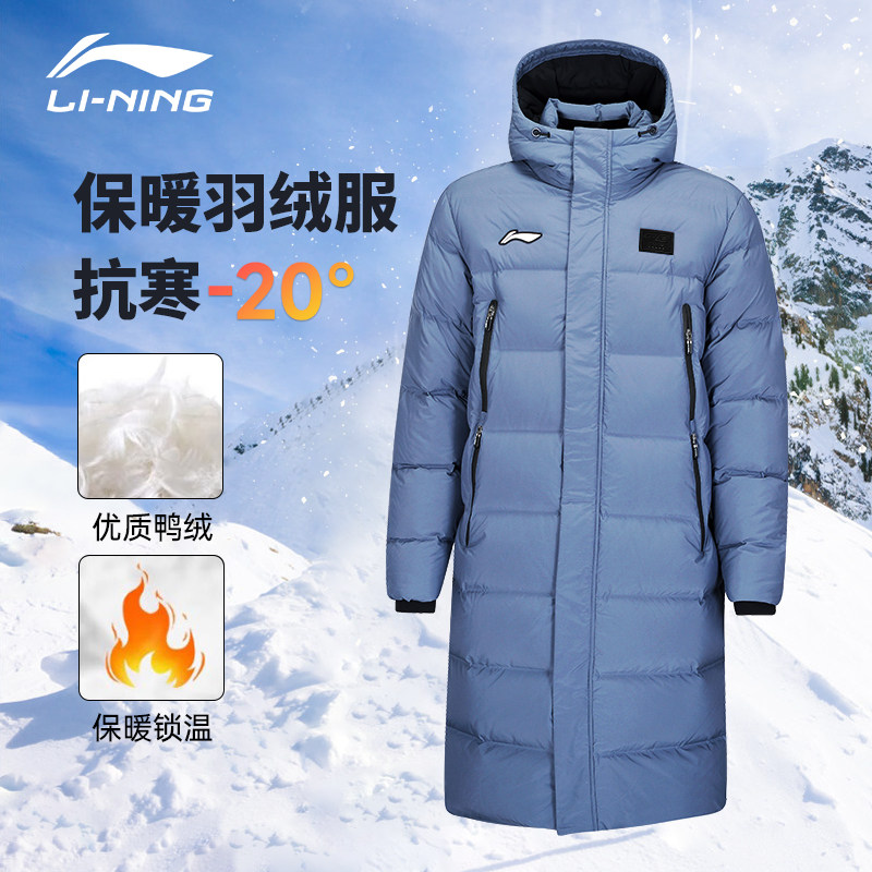 李宁带国旗长款羽绒服2025新款冬季运动时尚防风保暖加厚连帽外套