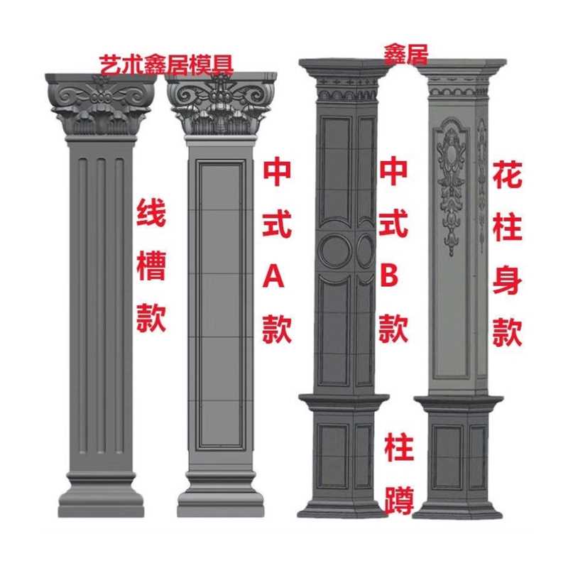 罗马柱模具水泥四方形柱子阳台模板外墙装饰欧式别墅大门中式柱磨 - 图3