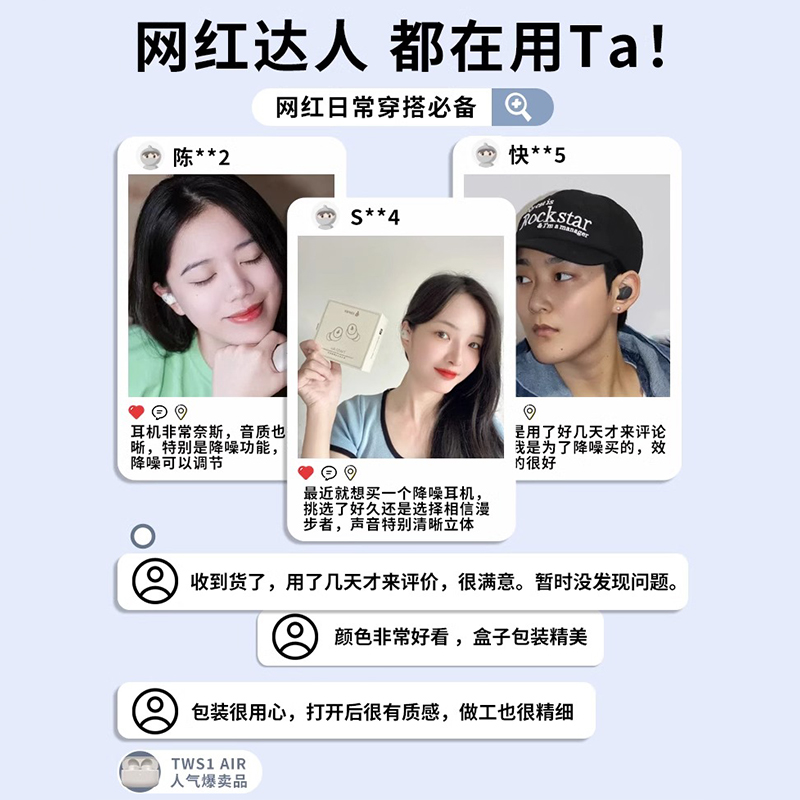 漫步者TWS1 AIR真无线蓝牙耳机入耳式主动降噪游戏运动长续航新款 - 图3