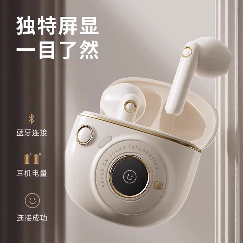 漫步者TO-U3真无线蓝牙耳机入耳式运动新款通话降噪复古男女tou3,淘宝优惠券,粉丝福利购,淘宝优惠卷