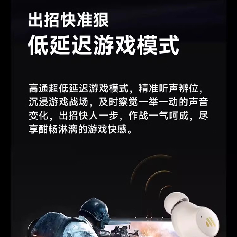 漫步者TWS1 AIR真无线蓝牙耳机入耳式主动降噪游戏运动长续航新款 - 图1