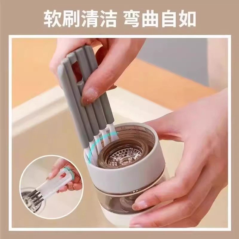 键盘刷杯盖刷厨房清洁刷日式家用杯刷水洗底部胶圈清洗刷奶嘴刷子,淘宝优惠券,粉丝福利购,淘宝优惠卷