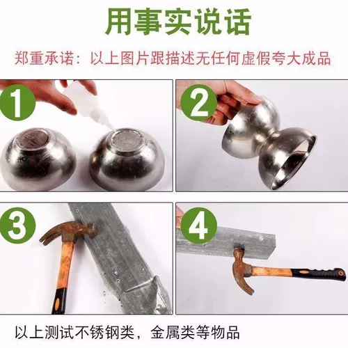 Универсальный клей, мощный водонепроницаемый металлический деревянный инструмент для ремонта шин